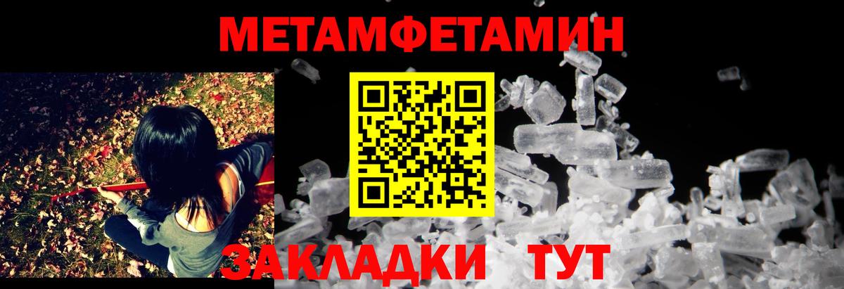 Амфетамин 97% Ногинск
