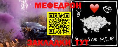 герыч Старая Купавна