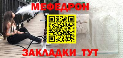 mdpv Ставрополь