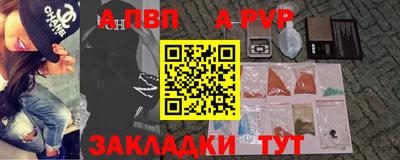 mdpv Ставрополь