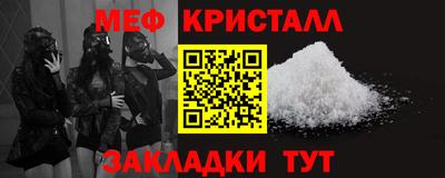 mdpv Ставрополь