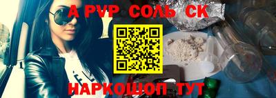 mdpv Ставрополь