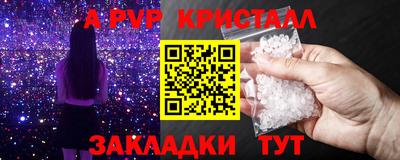 герыч Старая Купавна