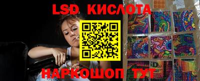 герыч Старая Купавна