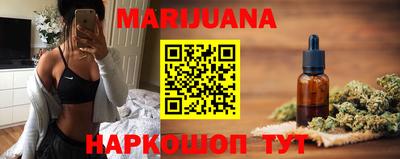 герыч Старая Купавна