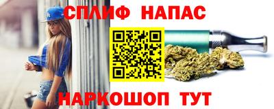 герыч Старая Купавна