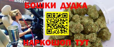 гашик Славянск-на-Кубани