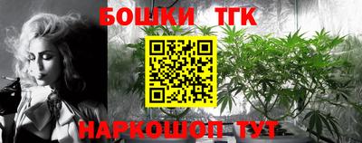 герыч Старая Купавна
