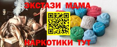 синтетический гашиш Славгород