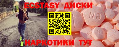герыч Старая Купавна