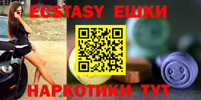 mdpv Ставрополь