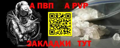 гашик Славянск-на-Кубани
