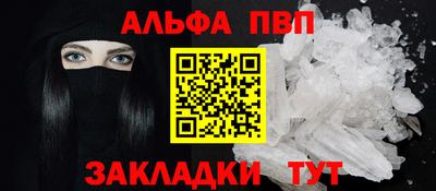герыч Старая Купавна