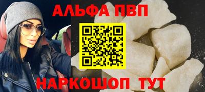 mdpv Ставрополь