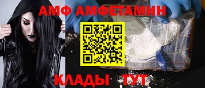 кокаин VHQ Сланцы