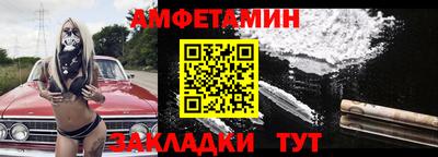 герыч Старая Купавна