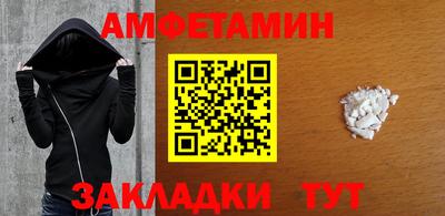герыч Старая Купавна