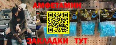 герыч Старая Купавна