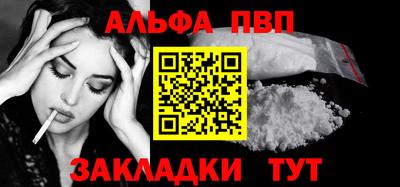 mdpv Ставрополь