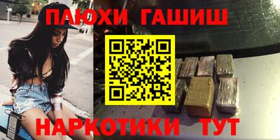 mdpv Ставрополь