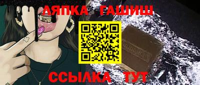 герыч Старая Купавна