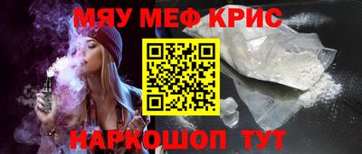 mdpv Ставрополь