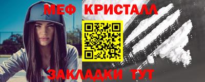 герыч Старая Купавна