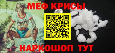 герыч Старая Купавна