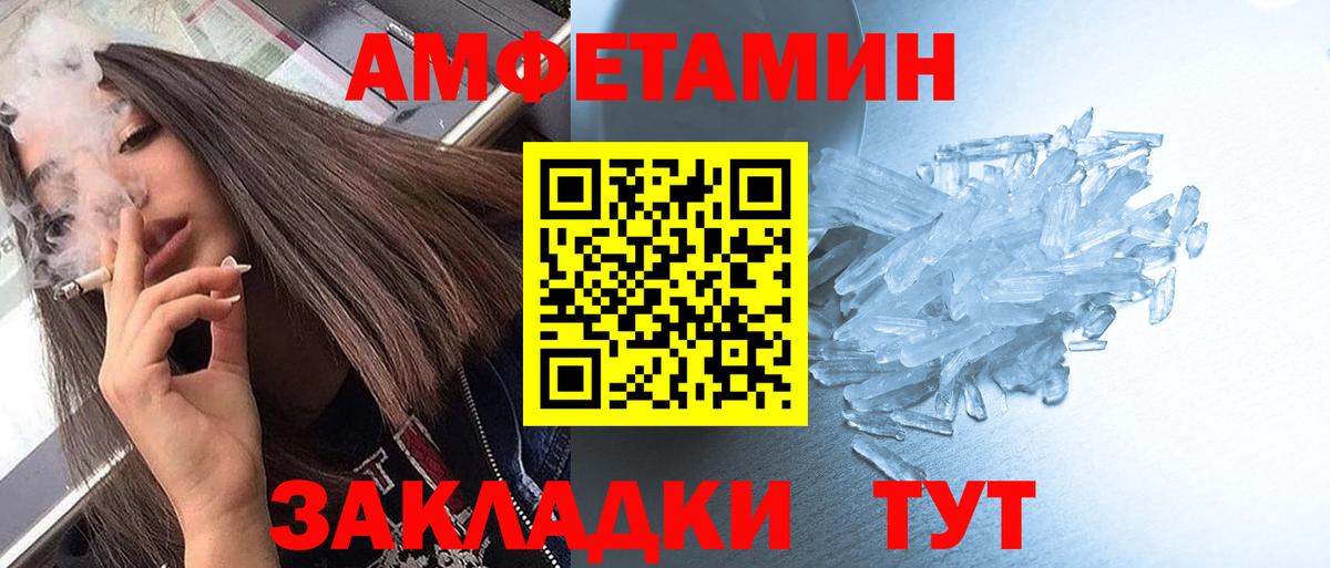 Первитин Декстрометамфетамин 99.9% Ногинск