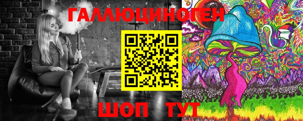 Псилоцибиновые грибы MAGIC MUSHROOMS  Вход с VPN  Ногинск 