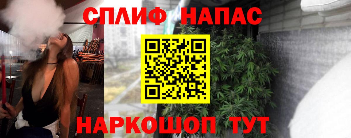 Марихуана индика  МАРИХУАНА ГИДРОПОН  Марихуана индика  Ногинск  Вход с VPN  Шишки марихуана Bruce Banner 